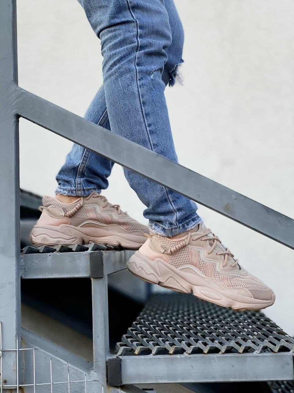 Adidas Ozweego Adiprene Pride Beige 1