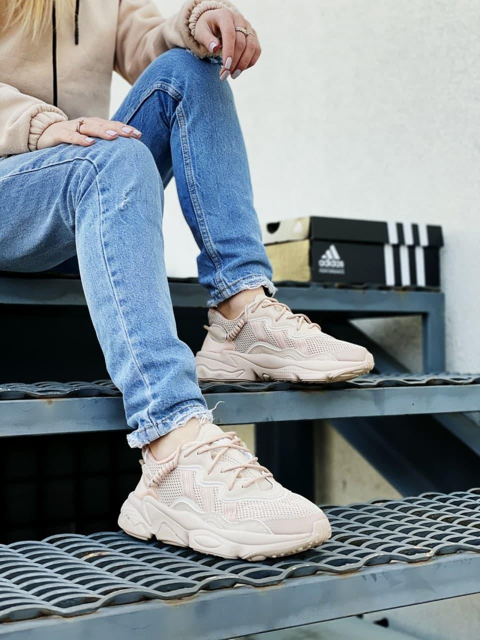 Adidas Ozweego Adiprene Pride Beige 1