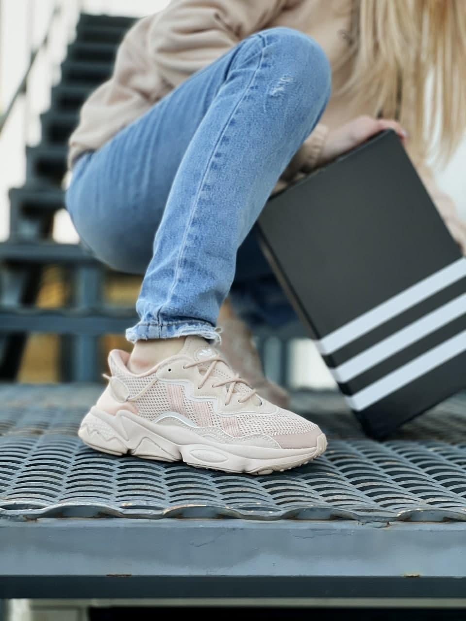 Adidas Ozweego Adiprene Pride Beige 1