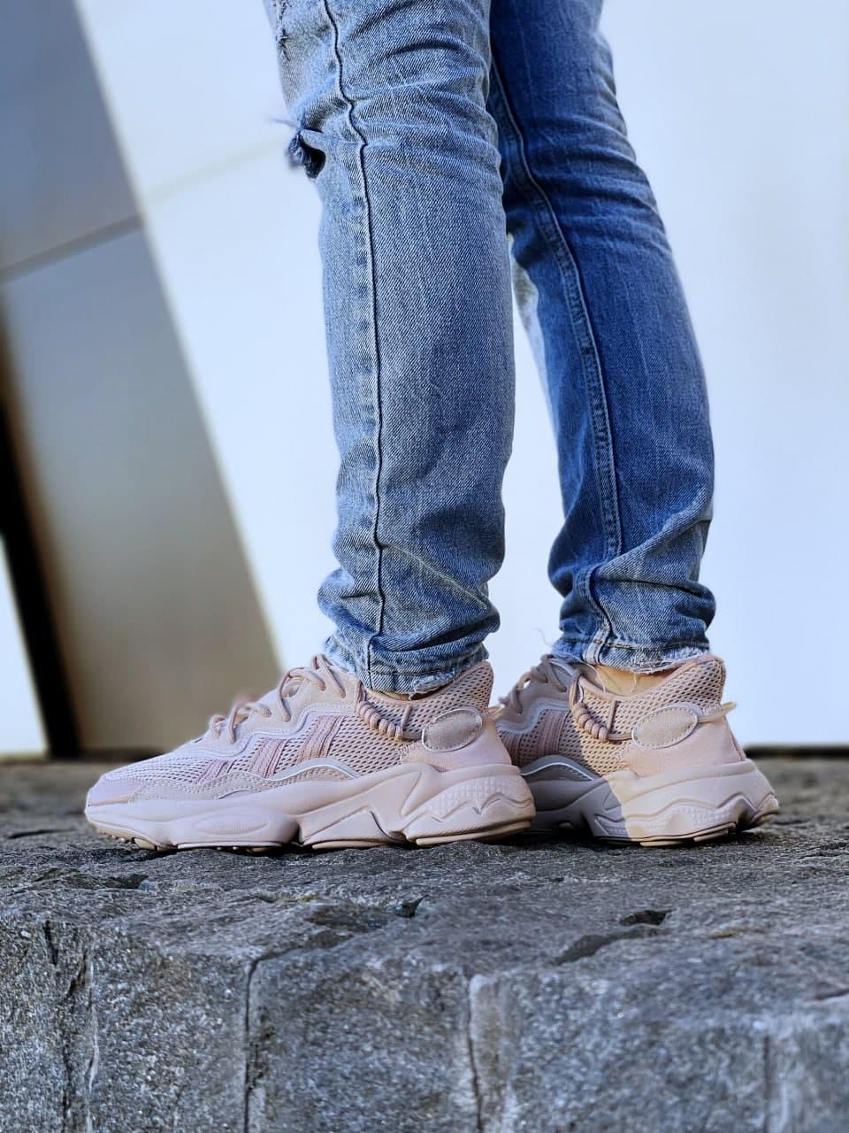 Adidas Ozweego Adiprene Pride Beige 1
