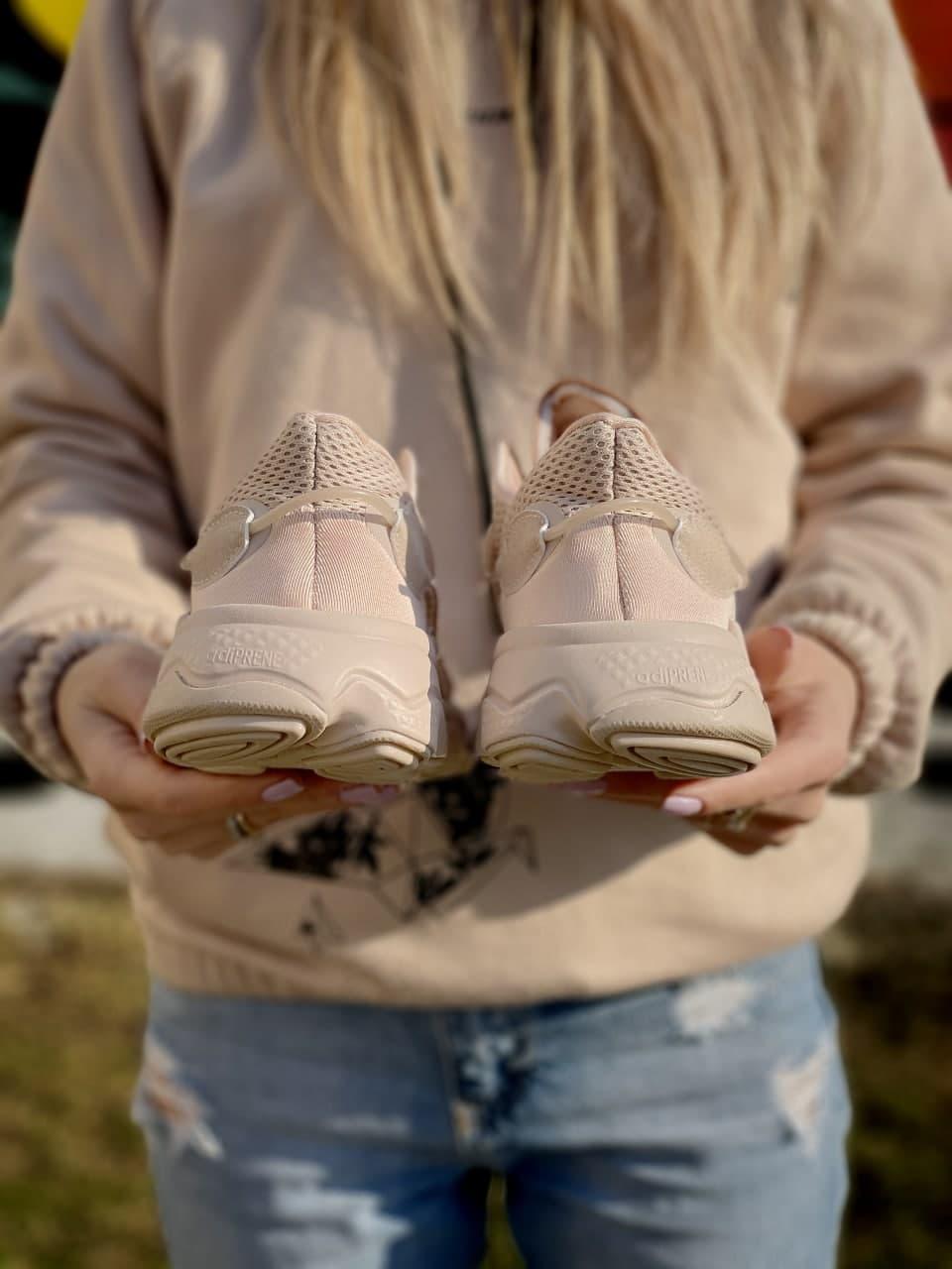 Adidas Ozweego Adiprene Pride Beige 1