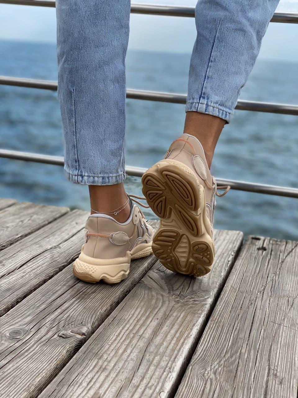 Adidas Ozweego Adiprene Pride Beige 2