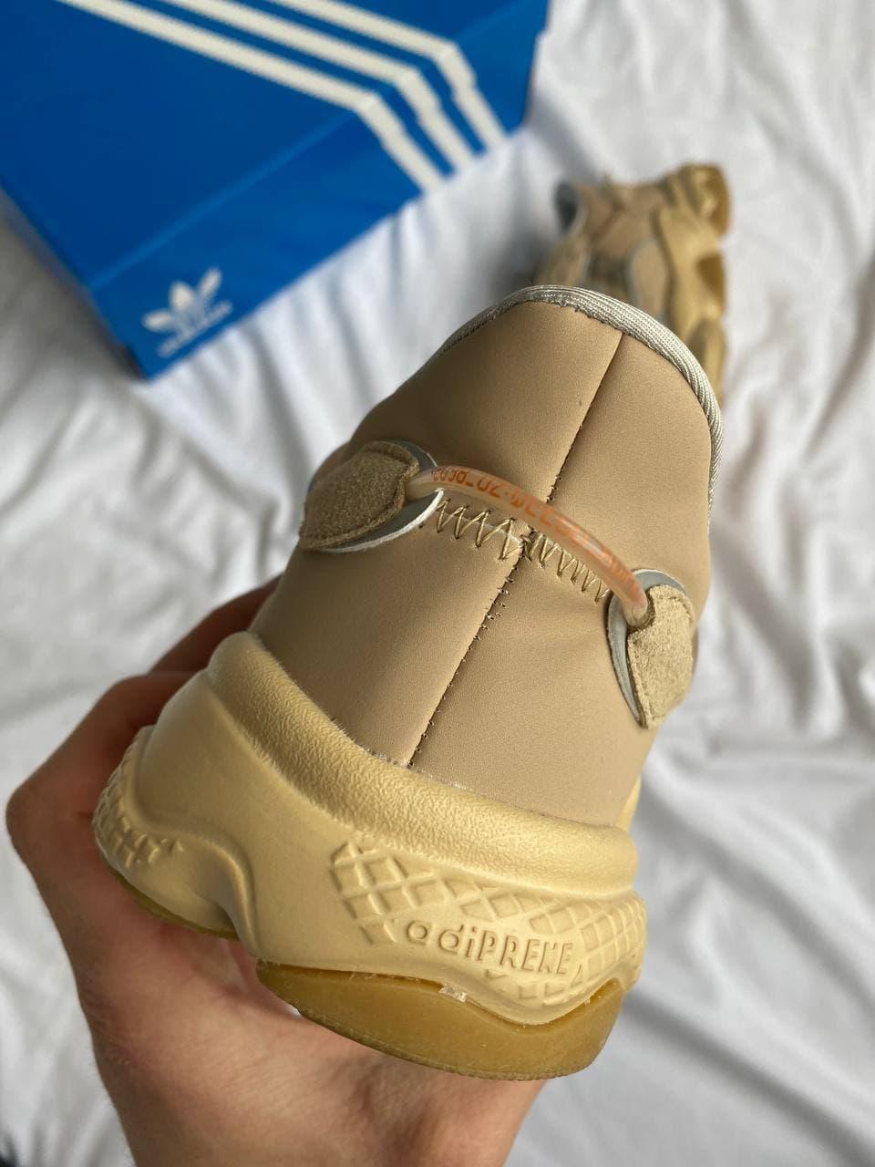 Adidas Ozweego Adiprene Pride Beige 2