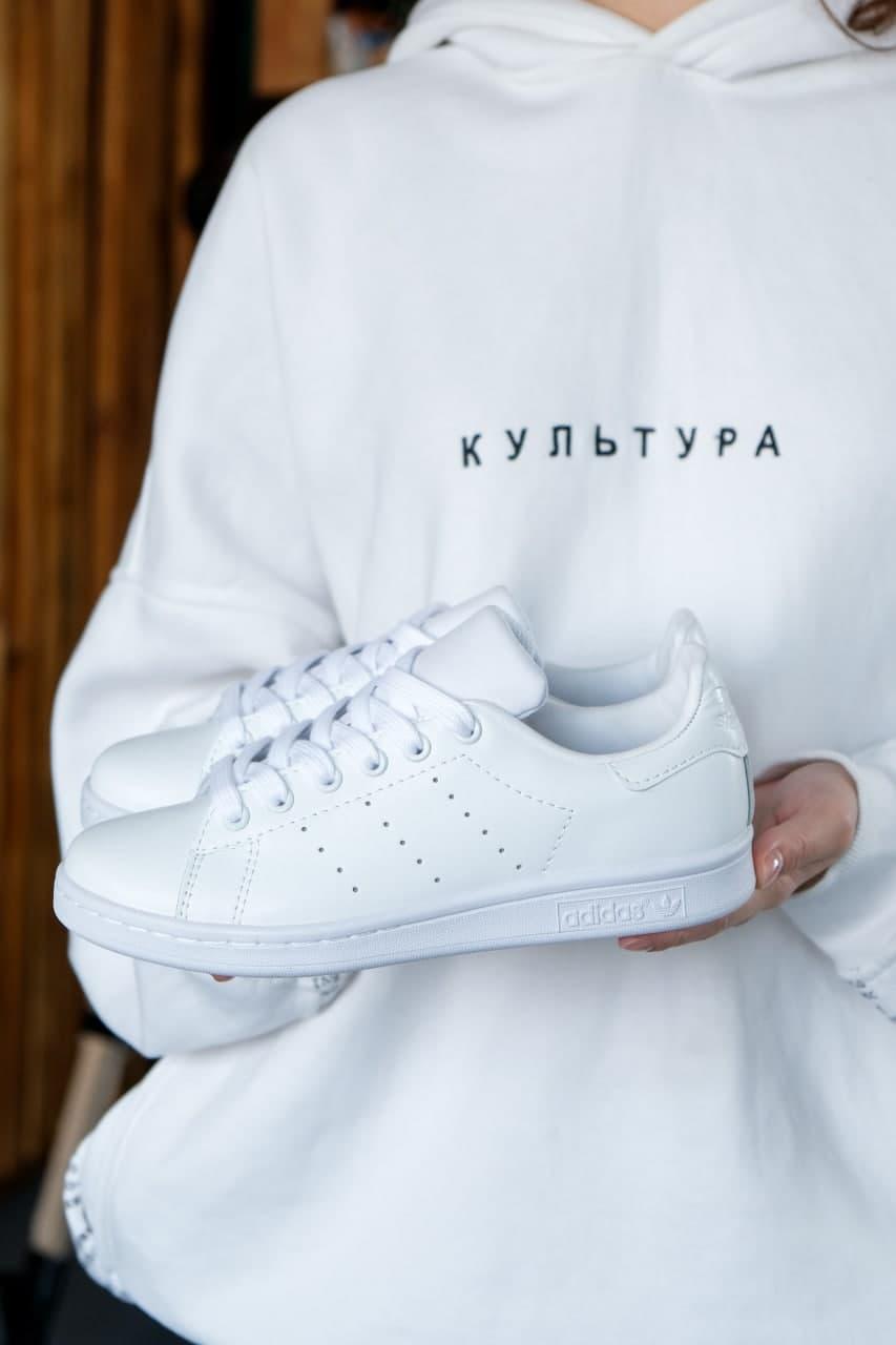 Adidas Stan Smith White