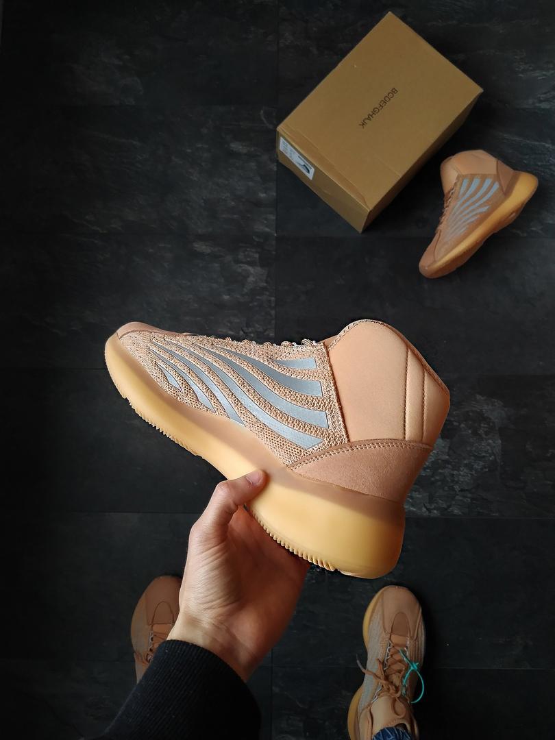 Adidas Yeezy Basketball Quantum Beige