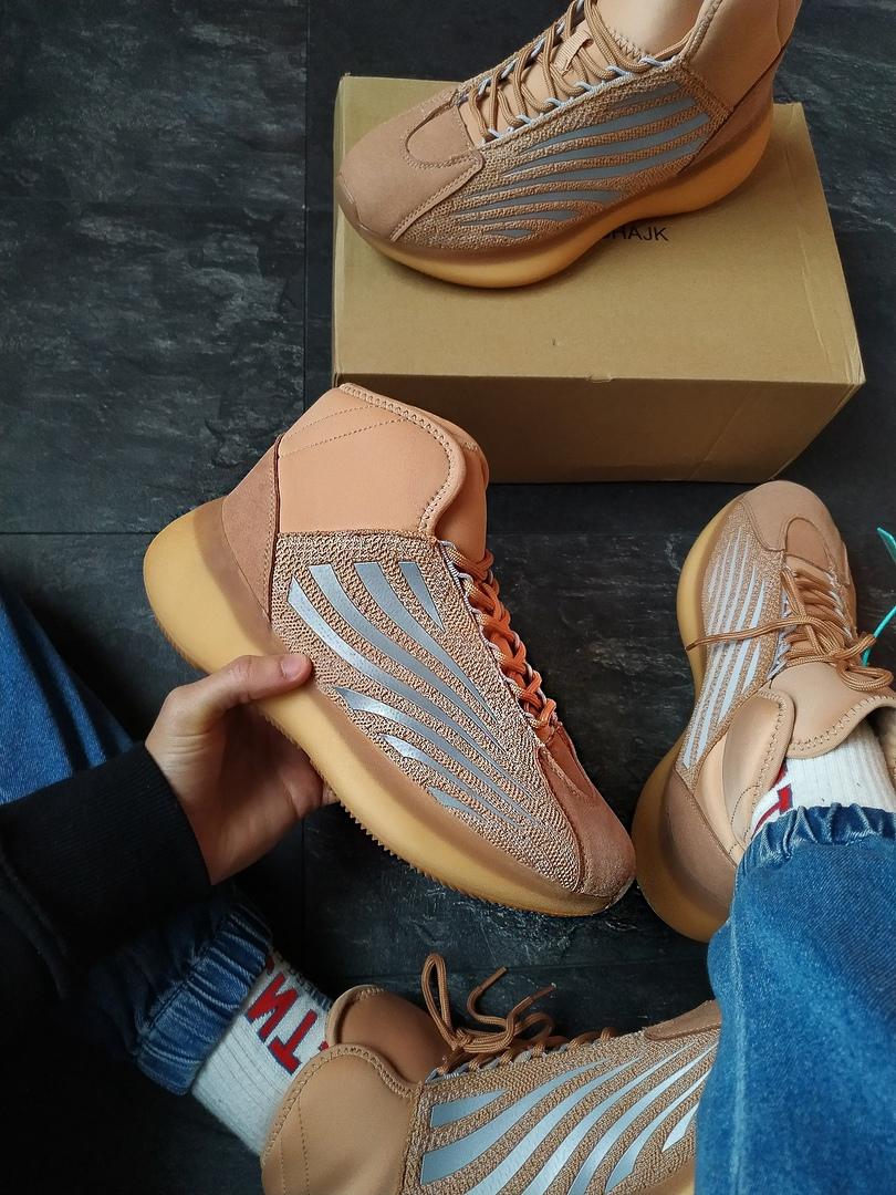 Adidas Yeezy Basketball Quantum Beige
