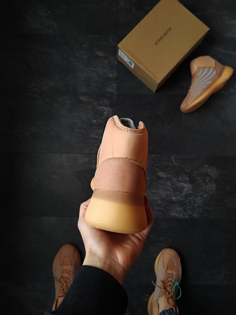 Adidas Yeezy Basketball Quantum Beige
