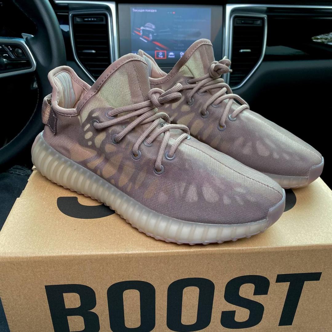 Adidas Yeezy Boost 350 Mono Mist