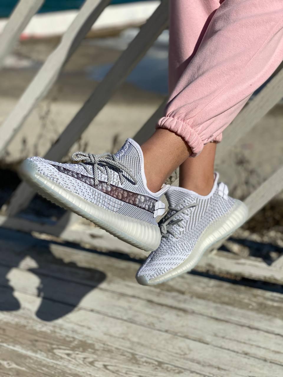Adidas Yeezy Boost 350 Grey Dior 2 (Рефлективні шнурки)