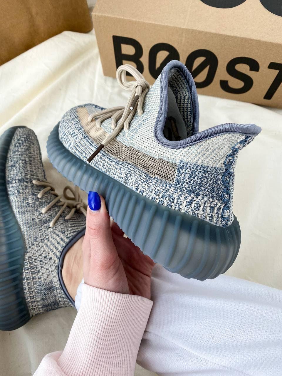Adidas Yeezy Boost 350 V2 ISRAFIL