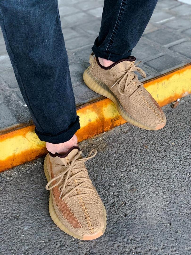 Adidas Yeezy Boost 350 V2 Earth