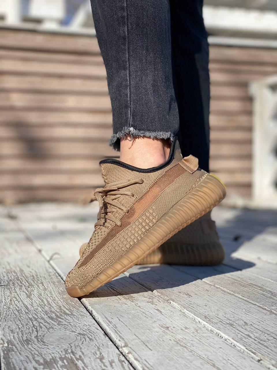 Adidas Yeezy Boost 350 V2 Earth