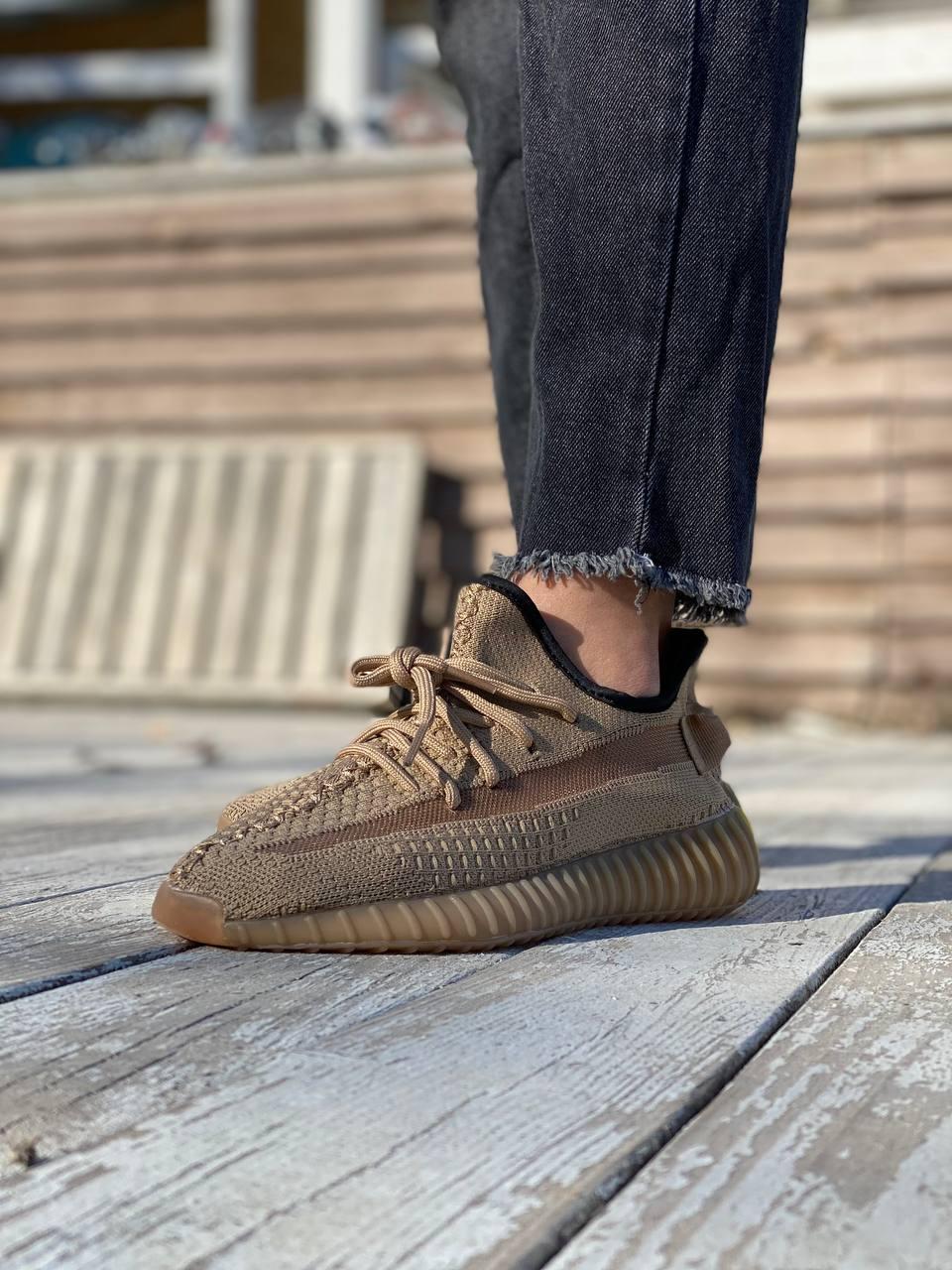 Adidas Yeezy Boost 350 V2 Earth