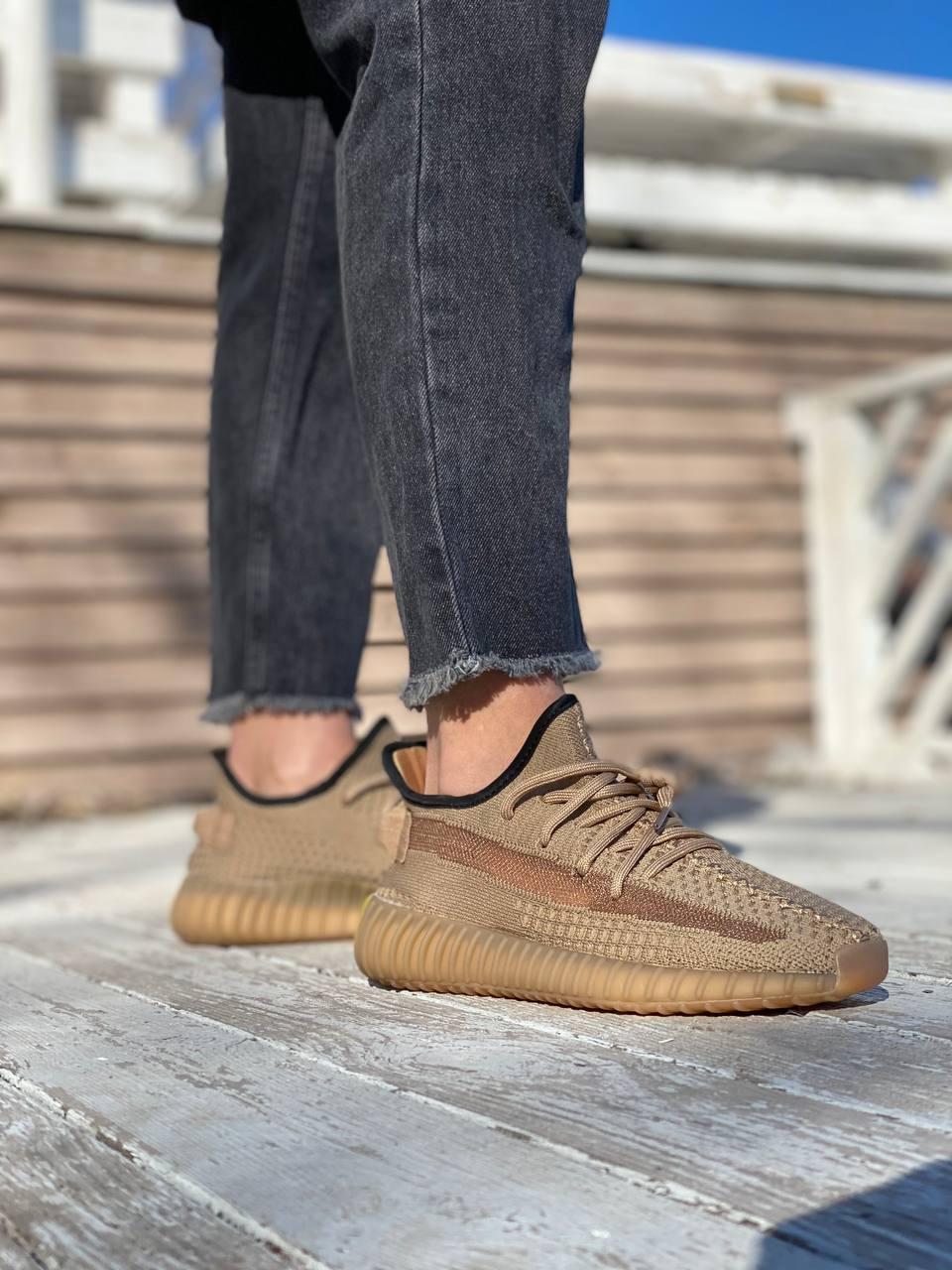 Adidas Yeezy Boost 350 V2 Earth