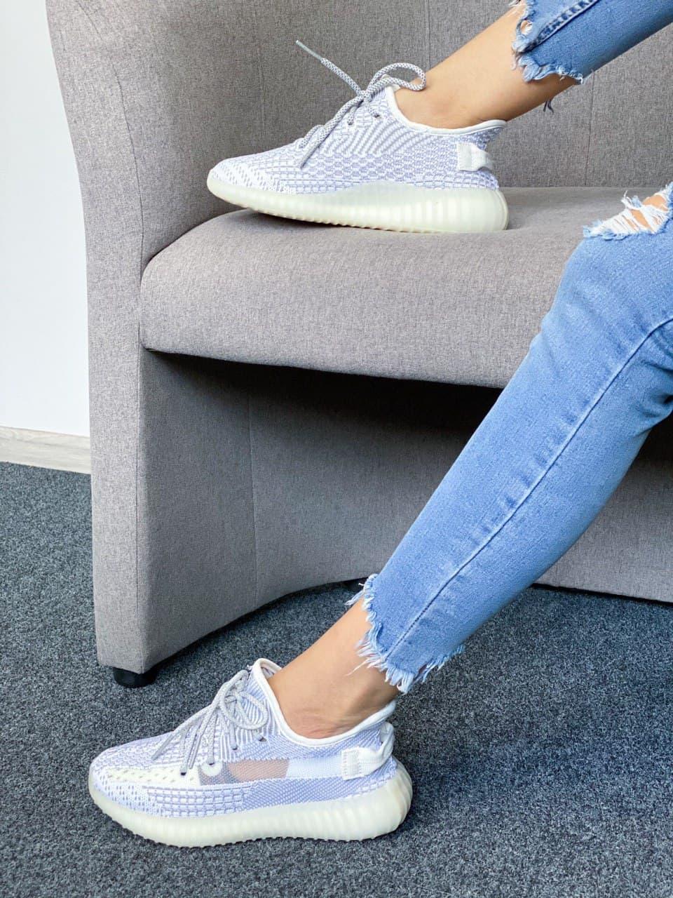 Adidas Yeezy Boost 350 V2 Static Reflective Laces