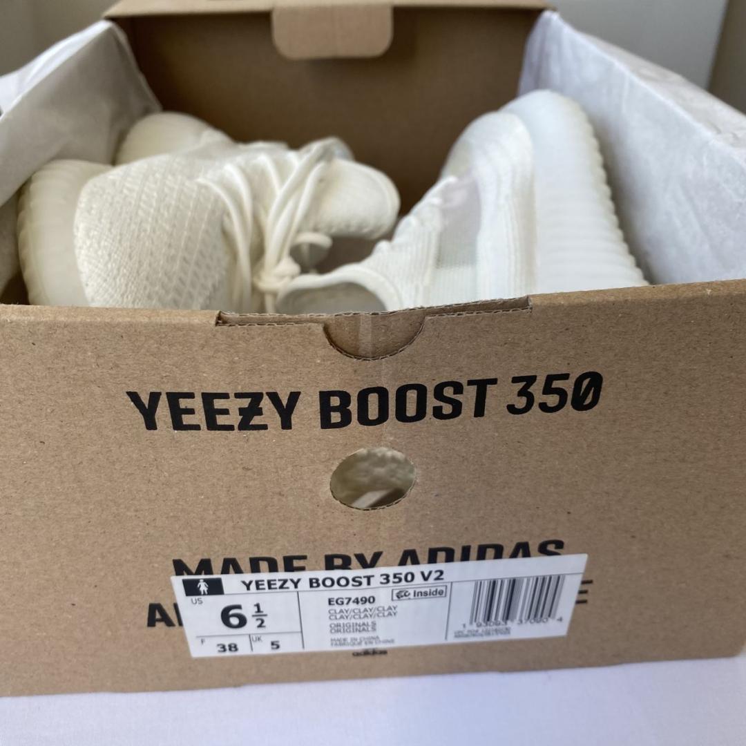 Adidas Yeezy Boost 350 V2 White Rainbow