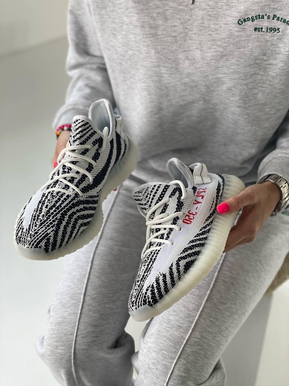 Adidas Yeezy Boost 350 V2 Zebra 2