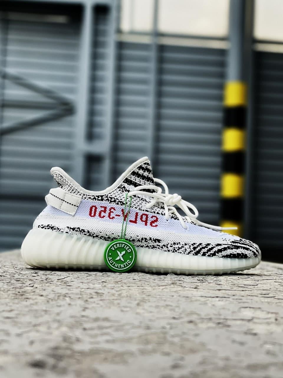 Adidas Yeezy Boost 350 V2 Zebra 2