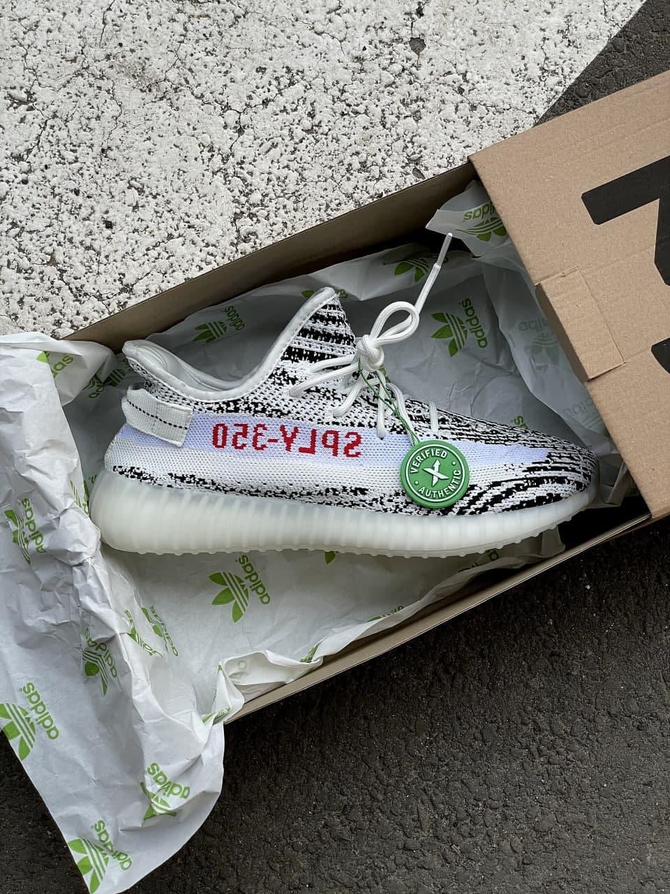 Adidas Yeezy Boost 350 V2 Zebra 2