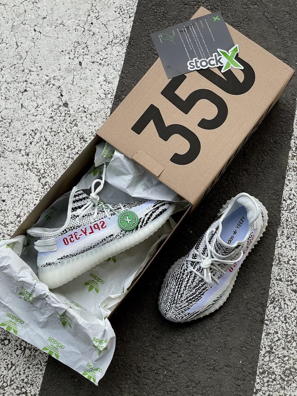 Adidas Yeezy Boost 350 V2 Zebra 2