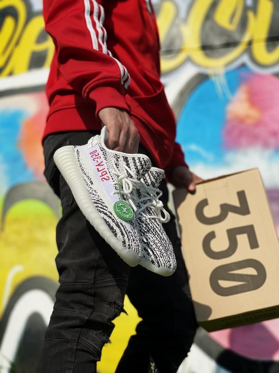 Adidas Yeezy Boost 350 V2 Zebra 2