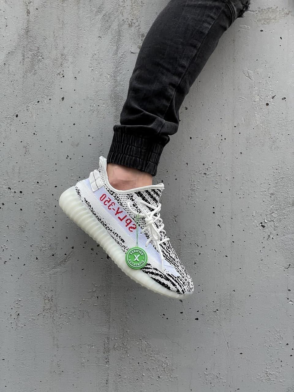 Adidas Yeezy Boost 350 V2 Zebra 2