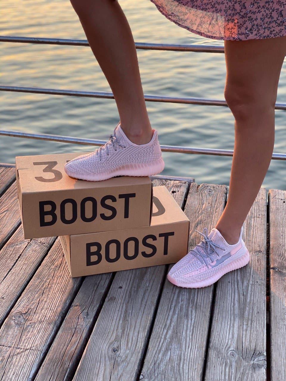 Adidas Yeezy Boost 350 V2 Synth Reflective