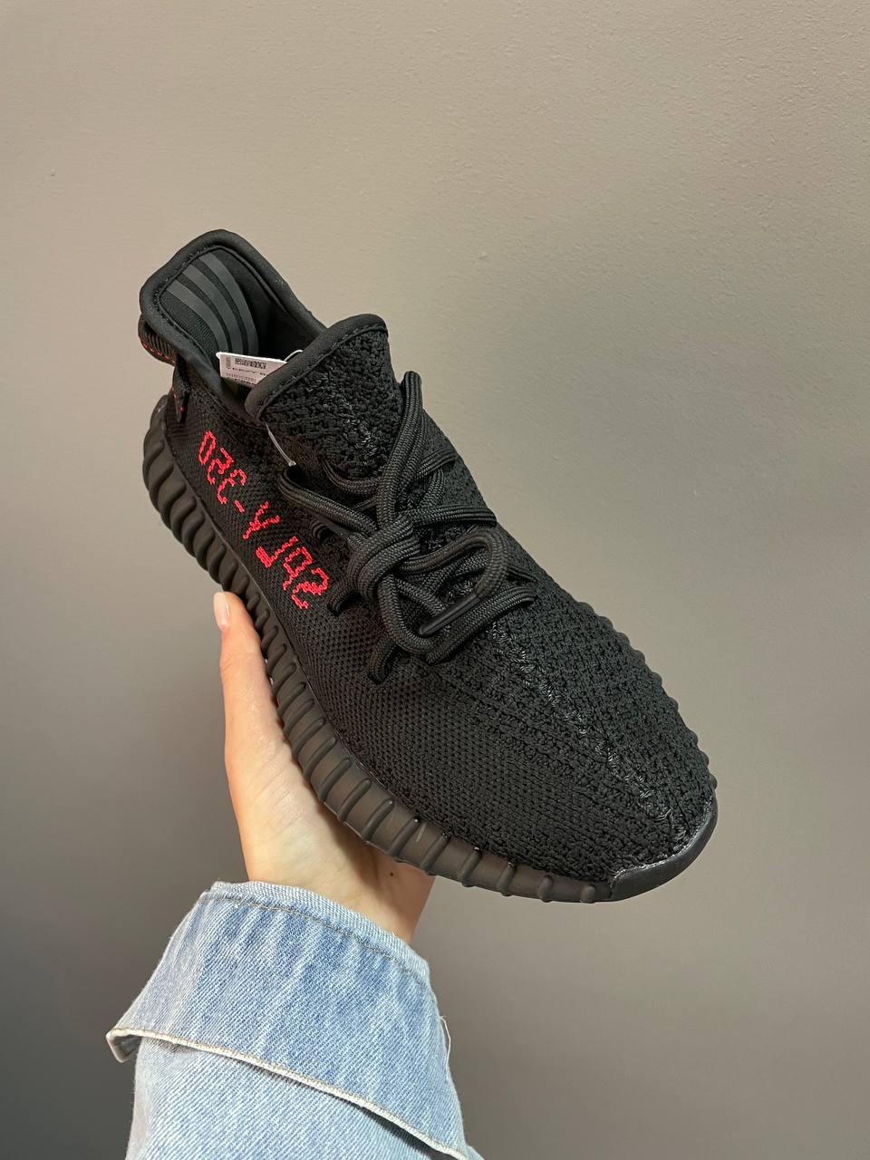 Adidas Yeezy Boost 350 V2 Bred