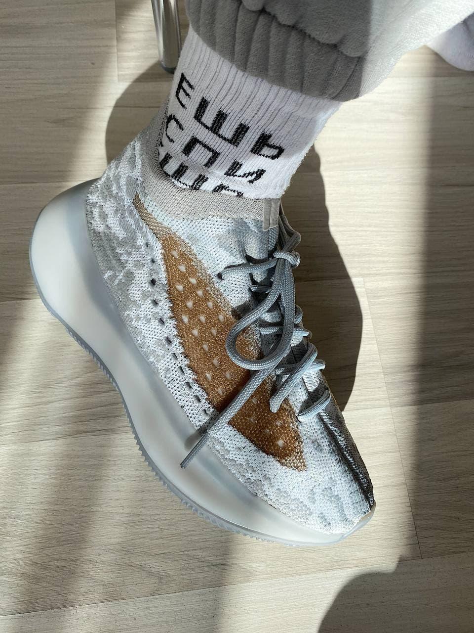 Adidas Yeezy Boost 380 Mist