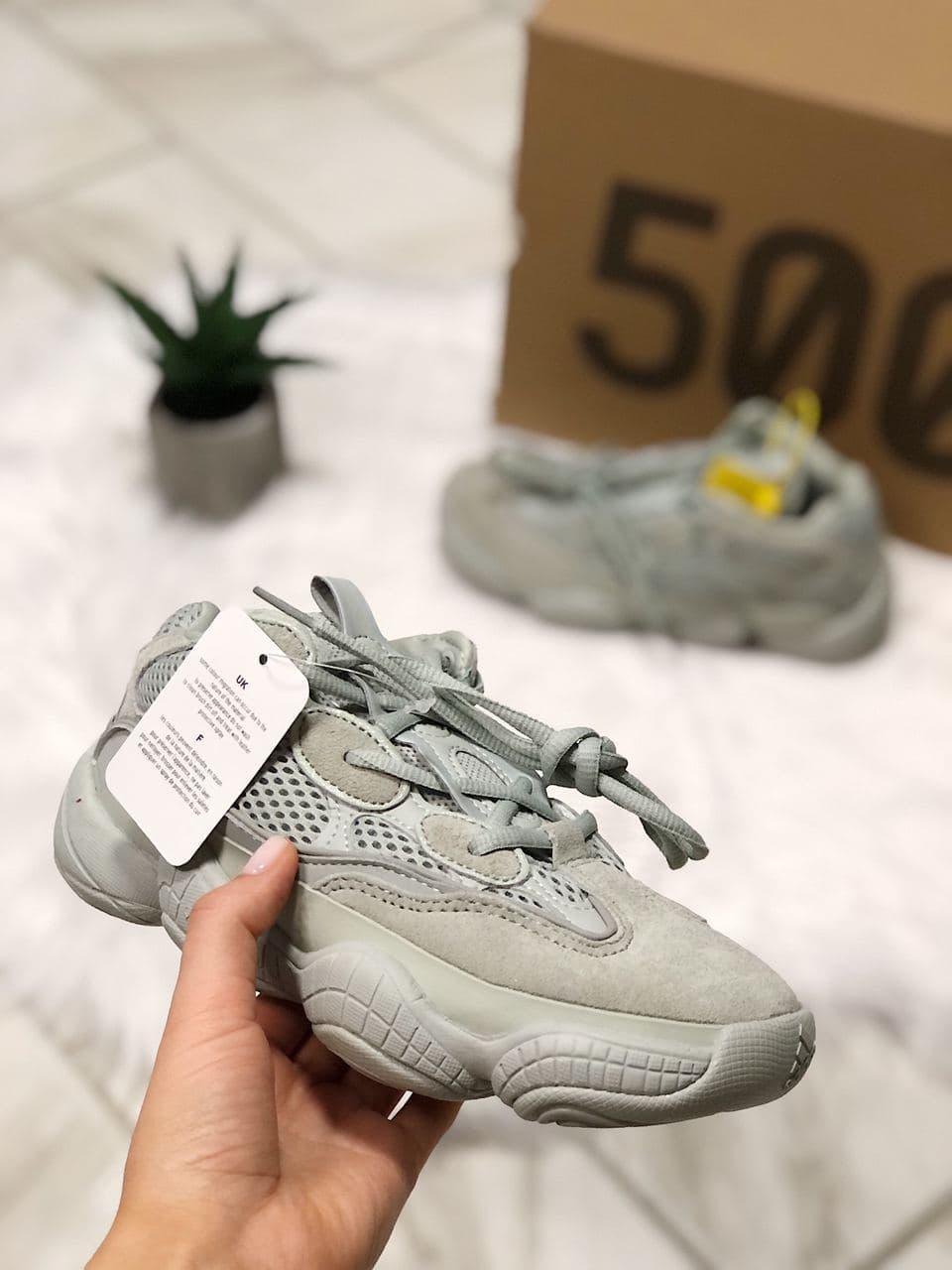 Adidas Yeezy Boost 500 Salt