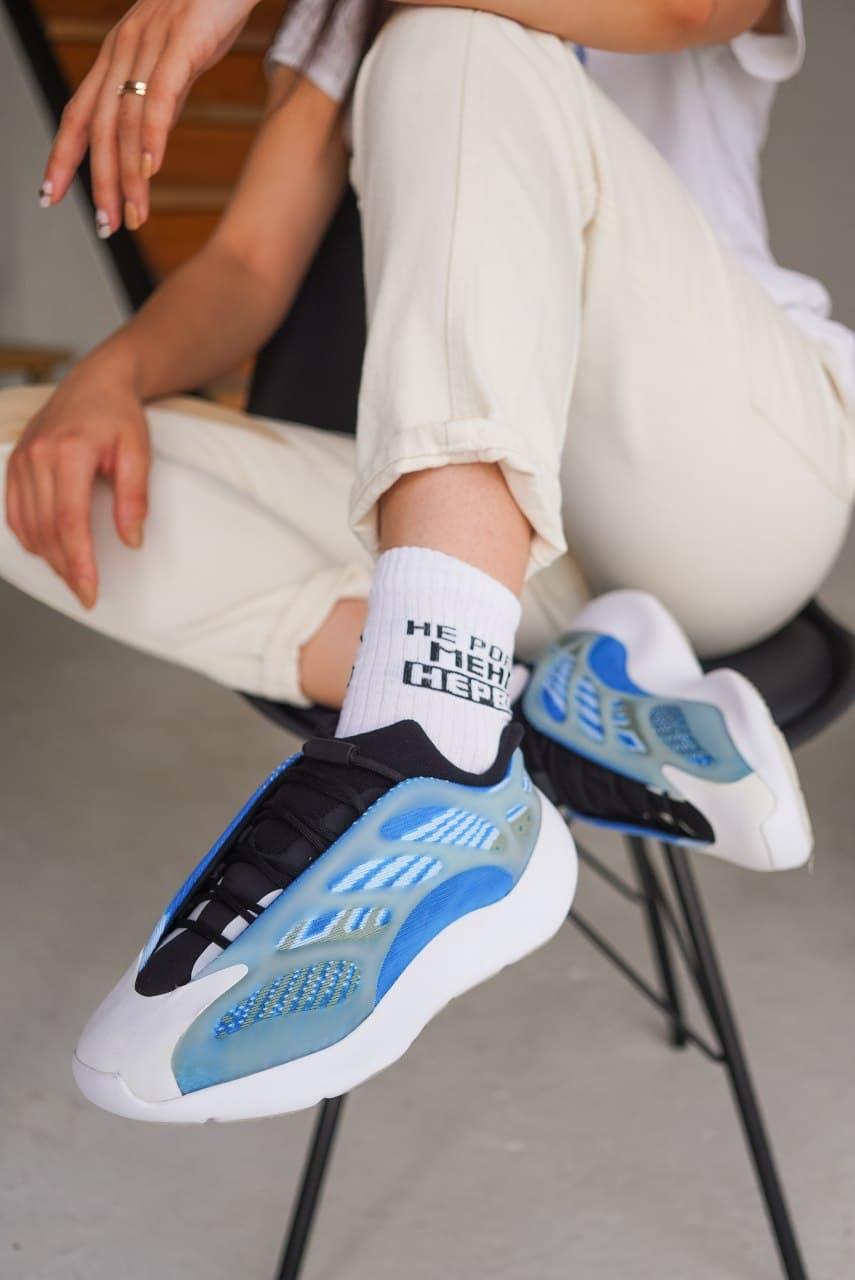 Adidas Yeezy Boost 700 V3 Arzareth 2