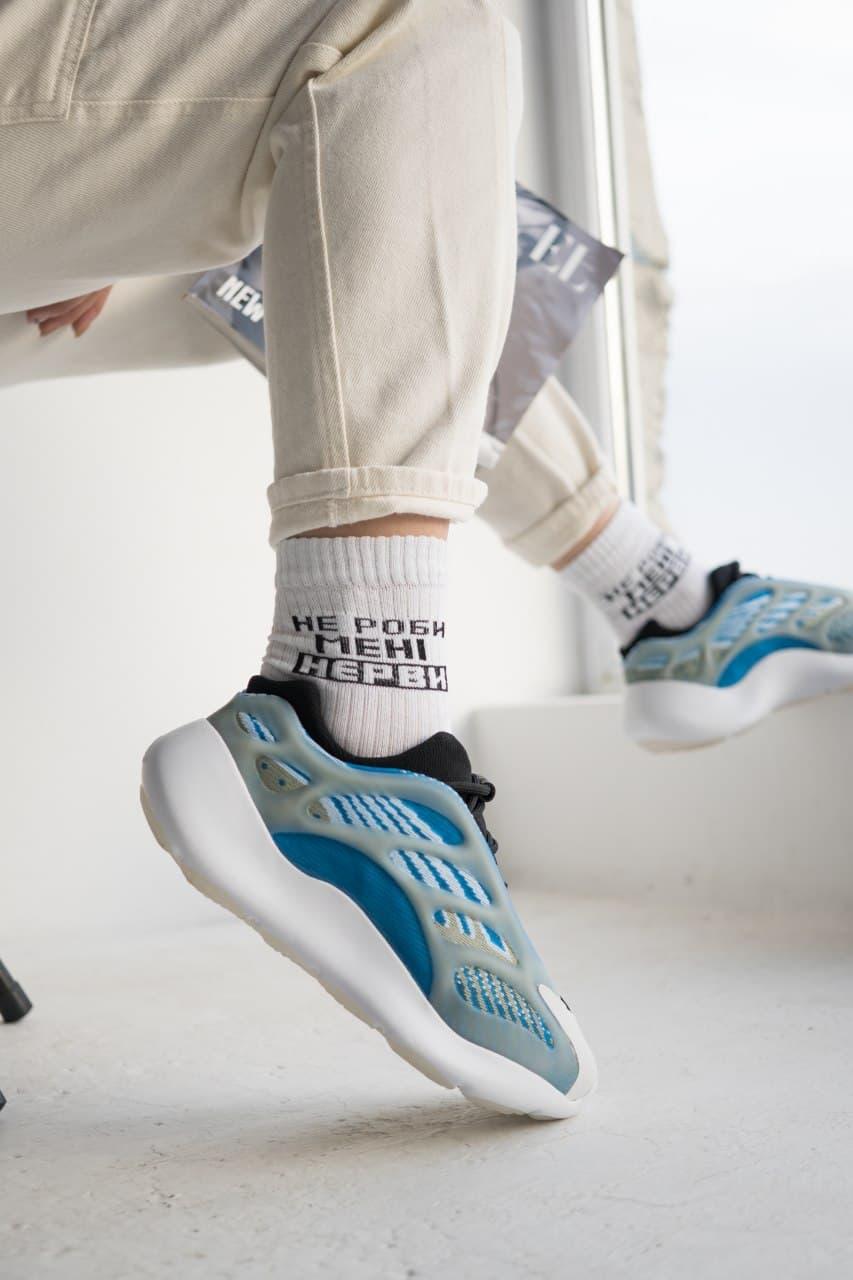 Adidas Yeezy Boost 700 V3 Arzareth 2