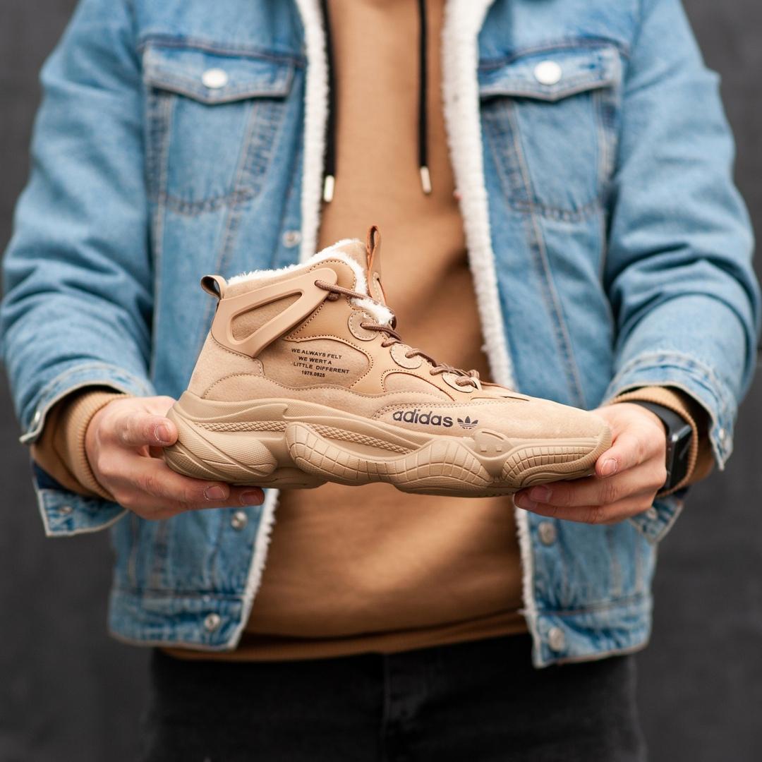 Adidas Yeezy Boost 500 Brown