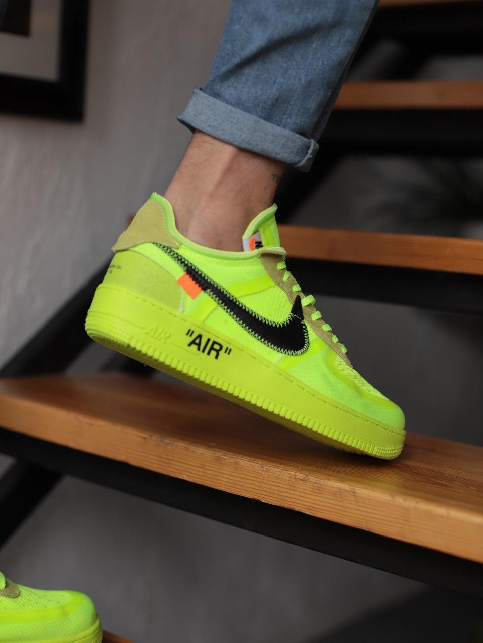 Nike AF X Off-White Volt