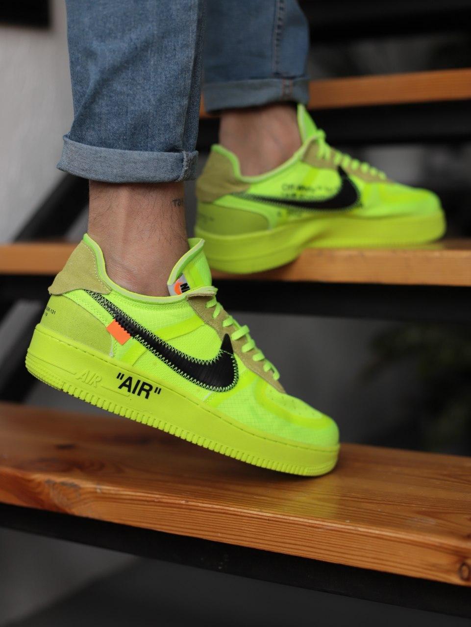 Nike AF X Off-White Volt