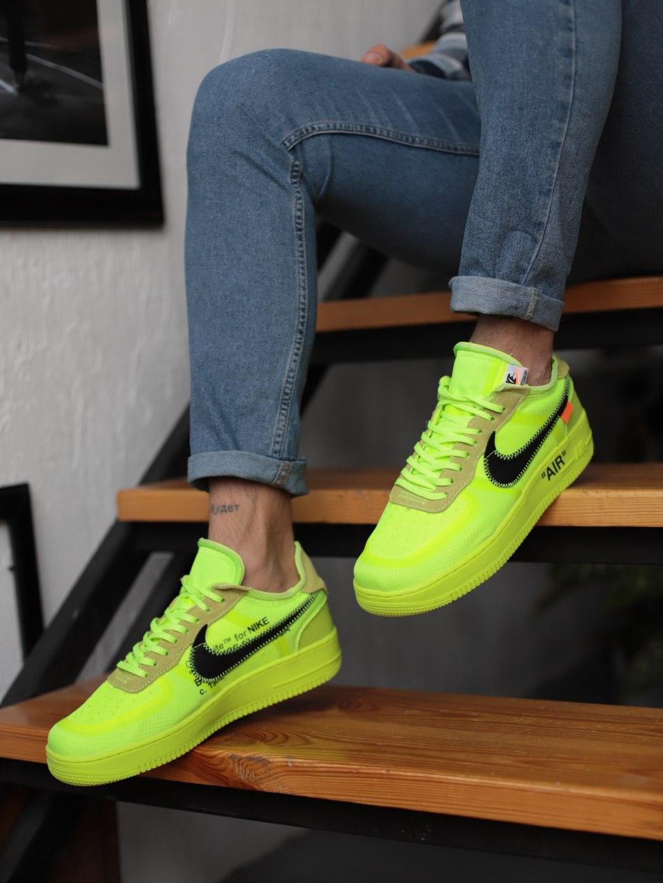 Nike AF X Off-White Volt