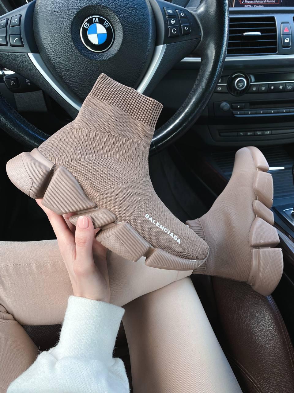 Balenciaga Speed Trainer Beige