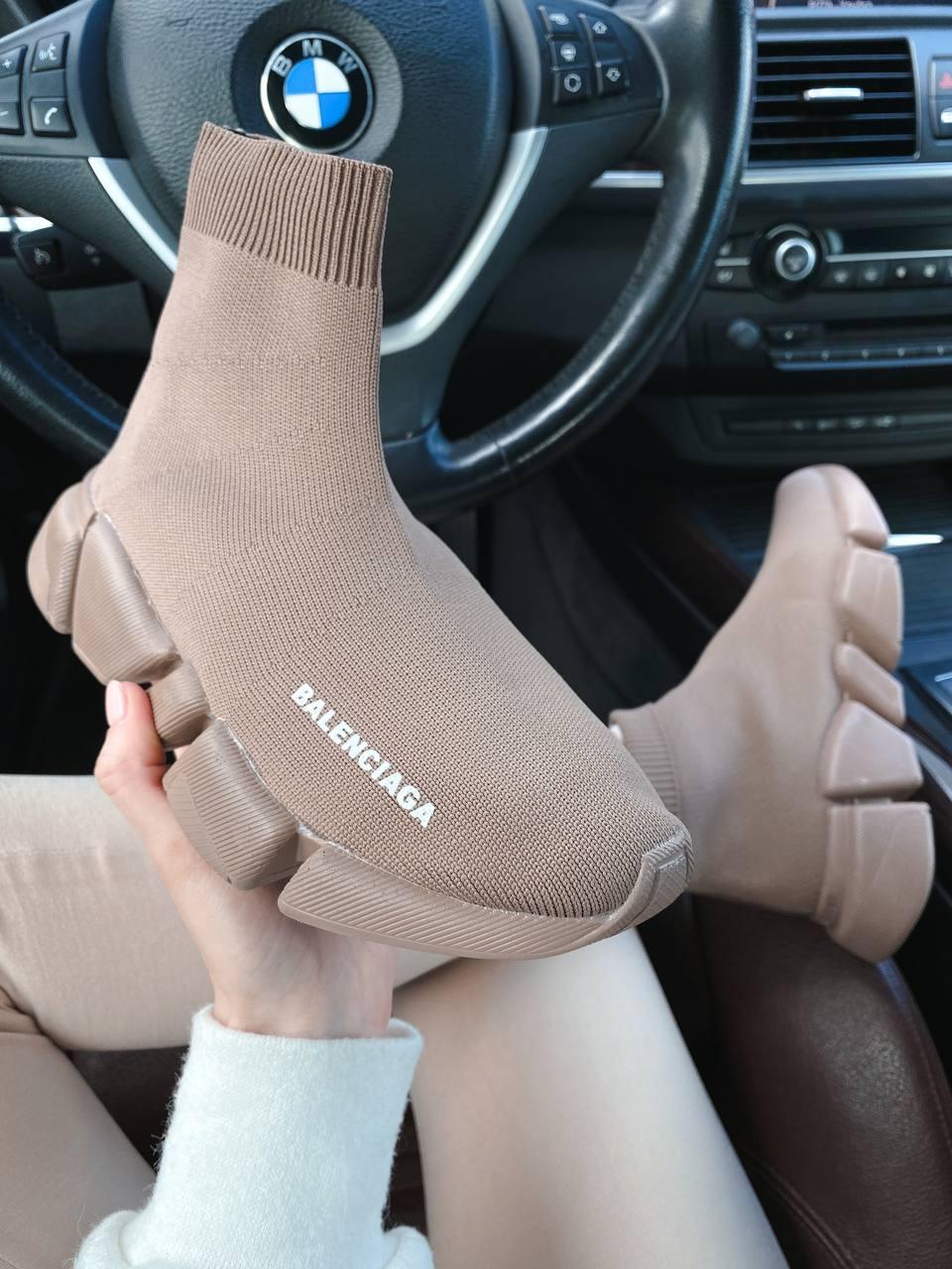Balenciaga Speed Trainer Beige
