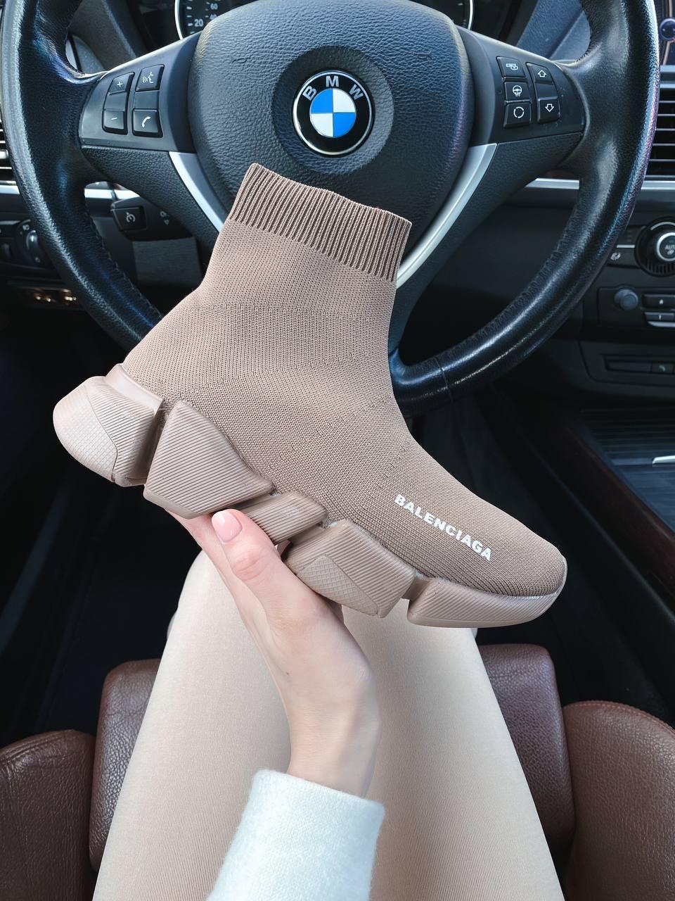 Balenciaga Speed Trainer Beige