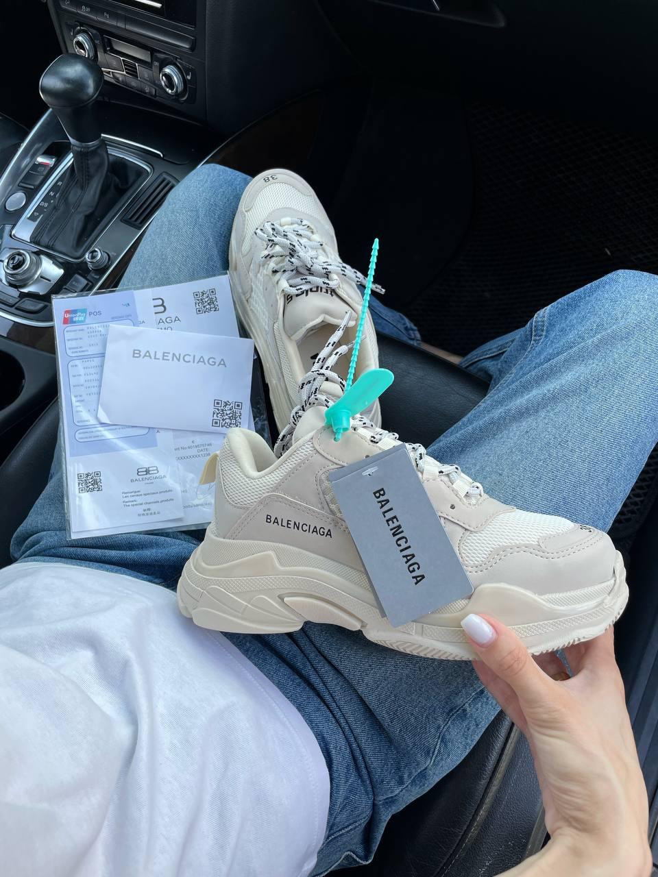 Balenciaga Balenciaga Triple S V1 Beige