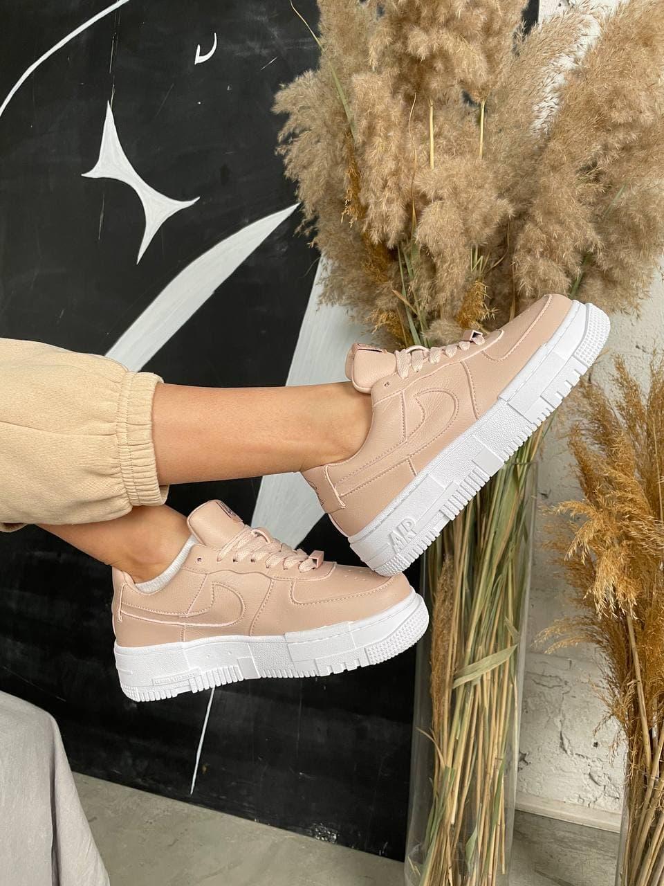 Nike Air Force 1 Pixel Beige Pink