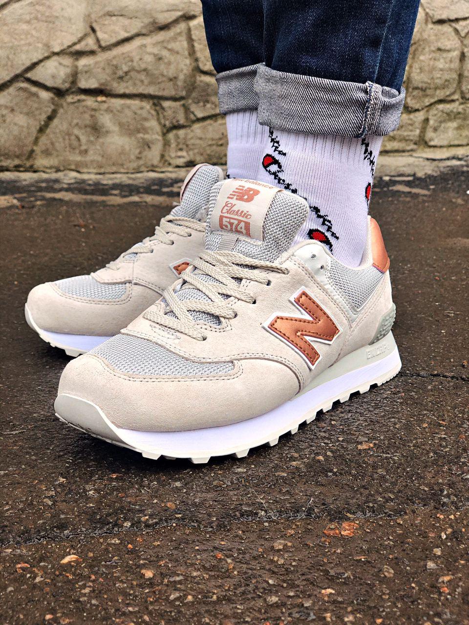 New Balance 574 Beige Rose Gold