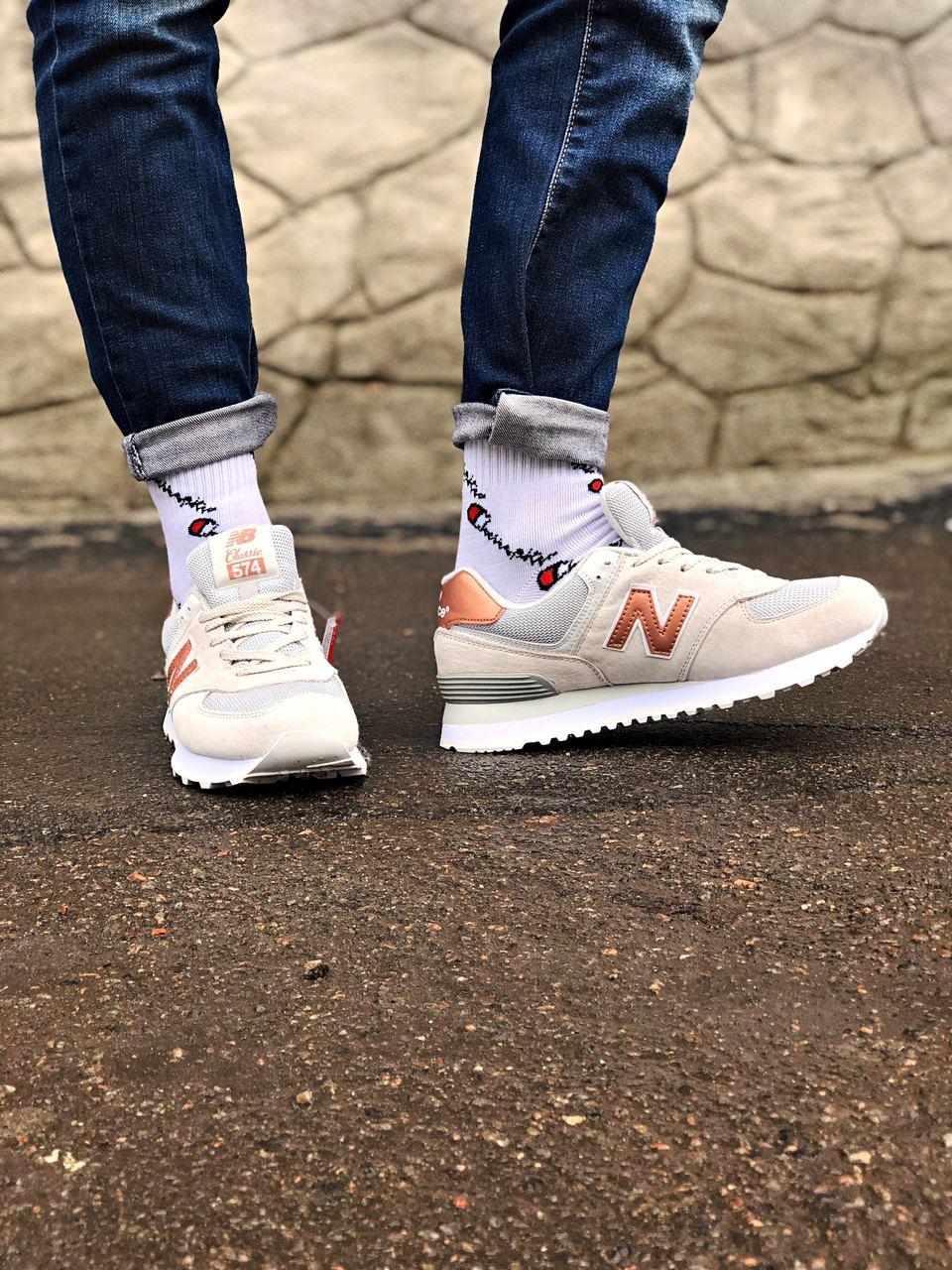 New Balance 574 Beige Rose Gold