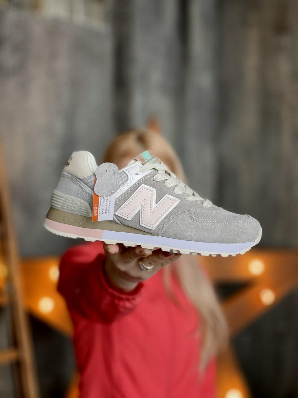 New Balance 574 Grey Beige Pink
