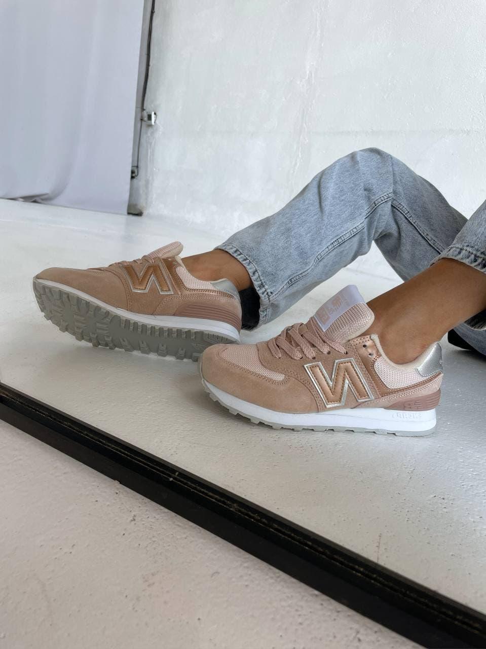 New Balance 574 Gold Beige
