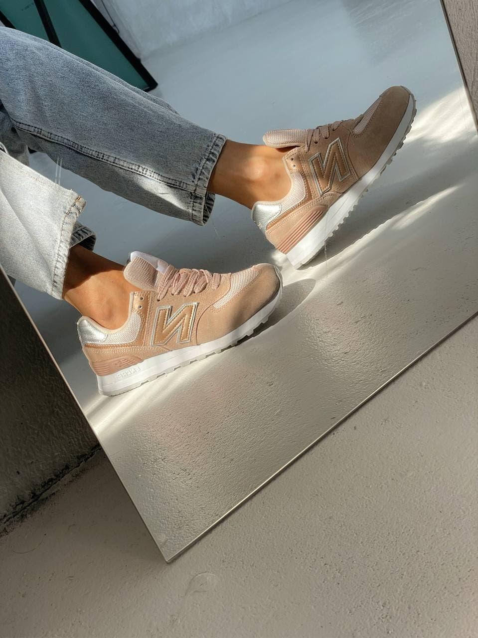 New Balance 574 Gold Beige
