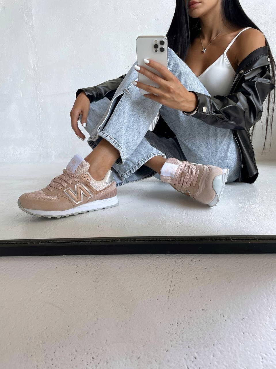 New Balance 574 Gold Beige