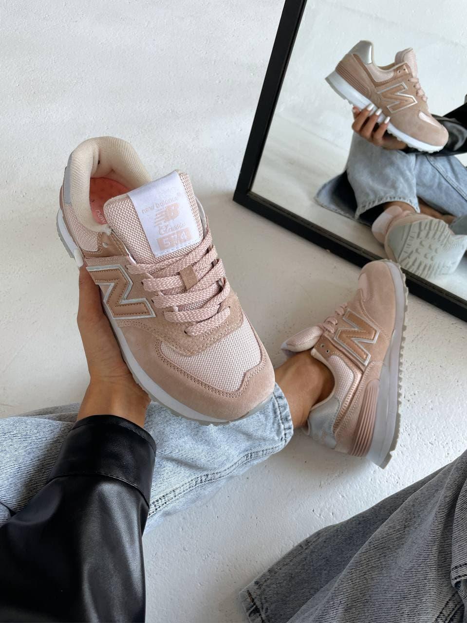 New Balance 574 Gold Beige