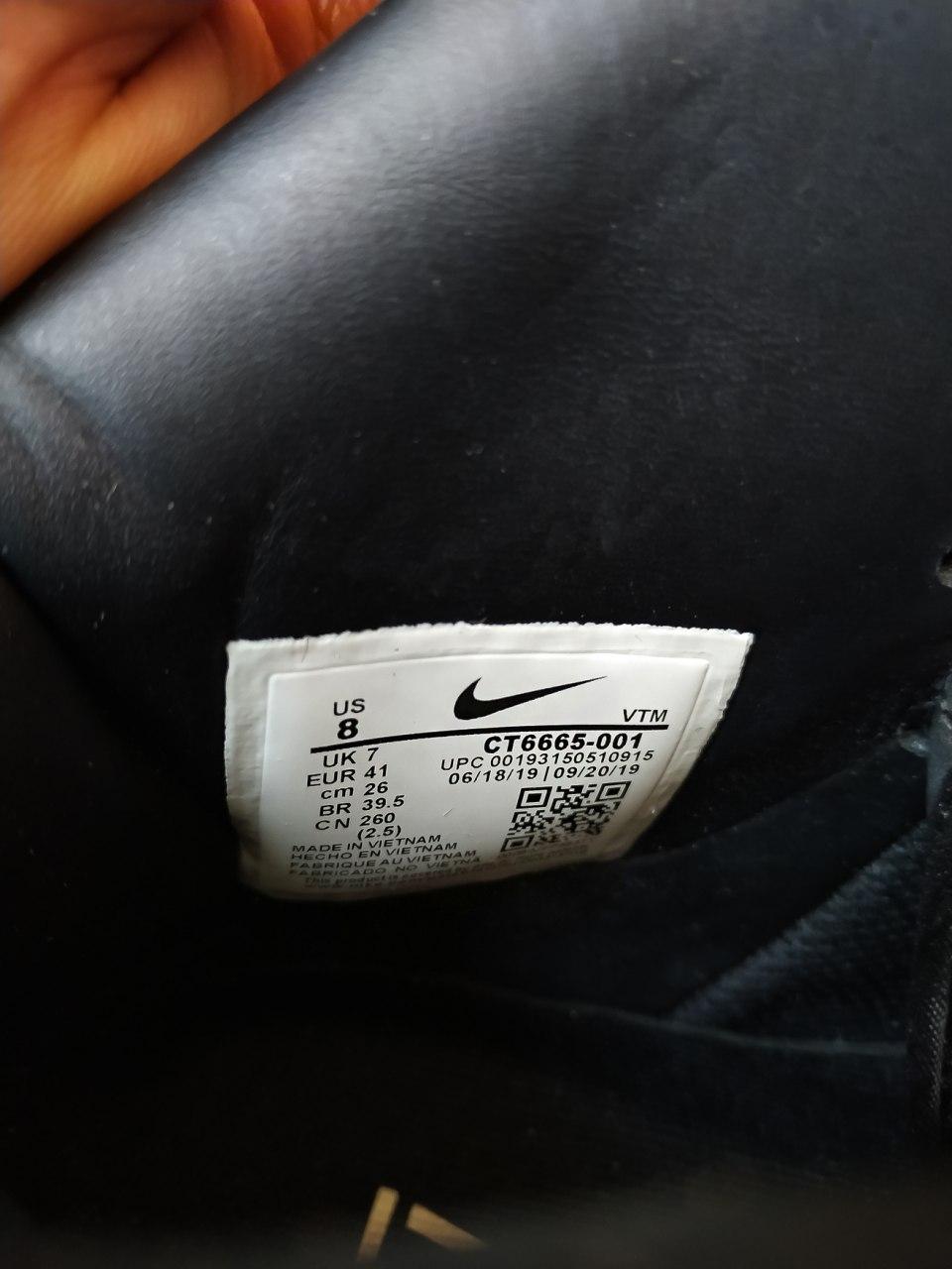 Nike Air Force 1 High Black Grey
