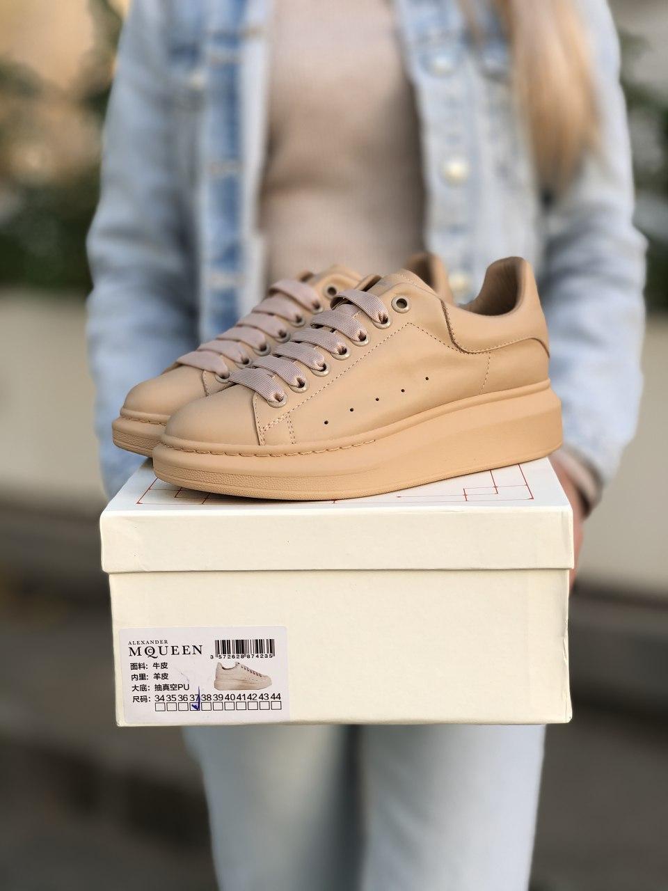 Alexander McQueen Low Matte Beige
